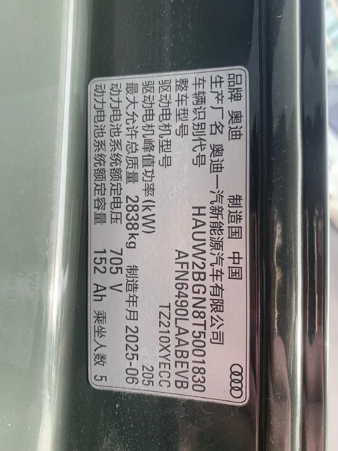 2026 Audi Q6L Sportback e-tron BEV,autocango,china used car exporter,china ev exporter,chinese used car exporter,chinese used ev exporter