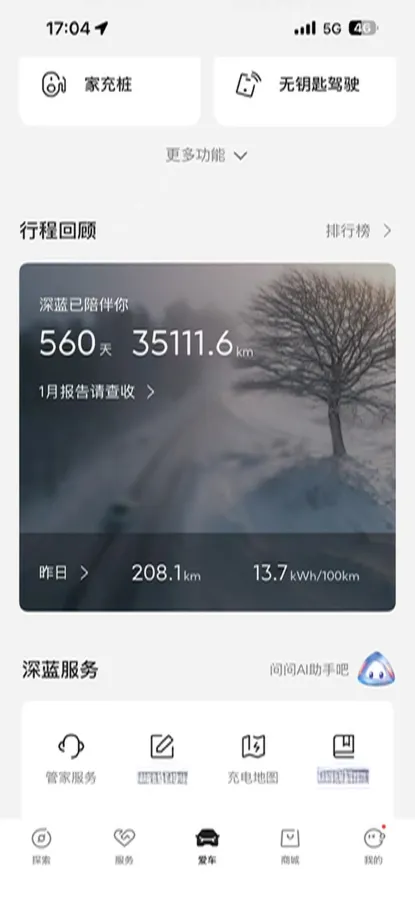 2023 Deepal SL03 1.5L 95HP L4 REEV 28.39KWH,autocango,china used car exporter,china ev exporter,chinese used car exporter,chinese used ev exporter