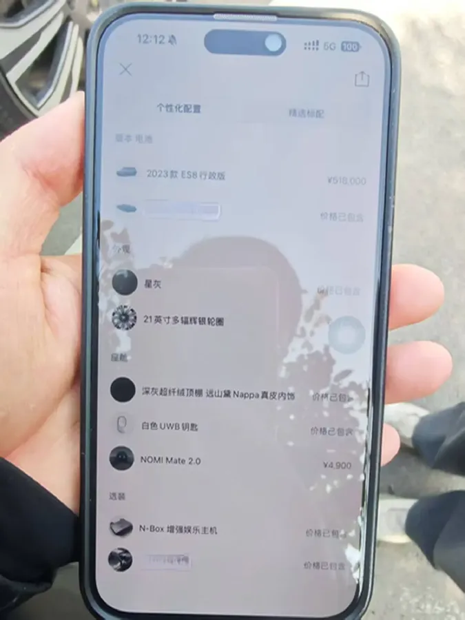 2023 NIO EC7 BEV 100KWH,autocango,china used car exporter,china ev exporter,chinese used car exporter,chinese used ev exporter