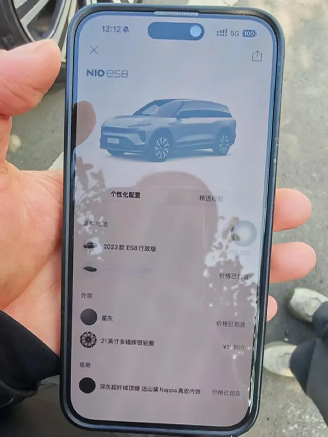 2023 NIO EC7 BEV 100KWH,autocango,china used car exporter,china ev exporter,chinese used car exporter,chinese used ev exporter