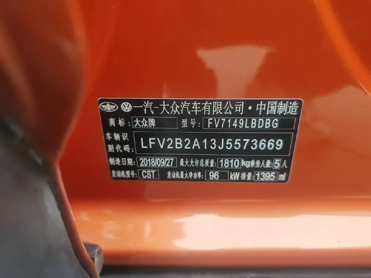 2018 Borgward BX5 1.8T 190HP L4 6AT,autocango,china used car exporter,china ev exporter,chinese used car exporter,chinese used ev exporter