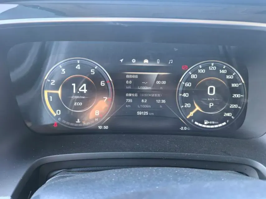 2023 GAC Trumpchi M8 2.0T 252HP L4 8AT,autocango,china used car exporter,china ev exporter,chinese used car exporter,chinese used ev exporter