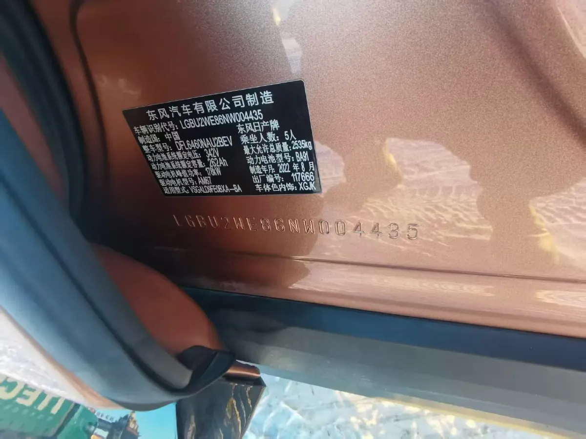 2022 Nissan Ariya BEV 90KWH,autocango,china used car exporter,china ev exporter,chinese used car exporter,chinese used ev exporter