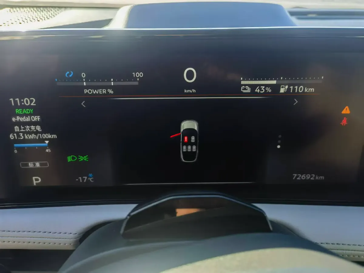 2022 Nissan Ariya BEV 90KWH,autocango,china used car exporter,china ev exporter,chinese used car exporter,chinese used ev exporter