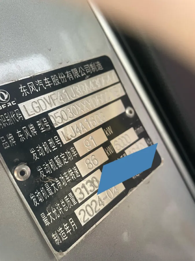 2023 JinBei JinKa S6 1.6L 124HP L4 5MT,autocango,china used car exporter,china ev exporter,chinese used car exporter,chinese used ev exporter