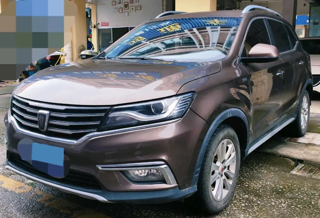 2018 Roewe RX5 1.5T 169HP L4 7DCT