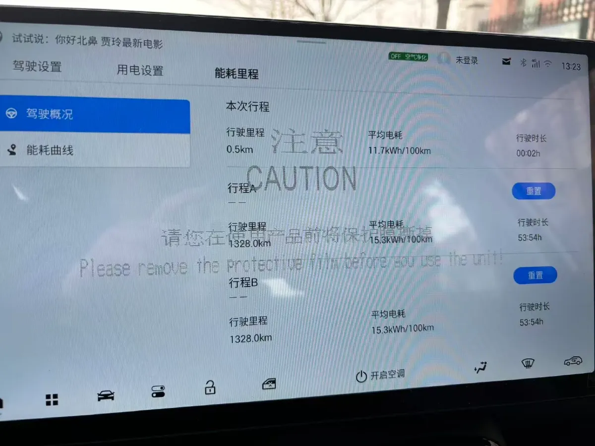 2026 Aion AION UT super BEV,autocango,china used car exporter,china ev exporter,chinese used car exporter,chinese used ev exporter