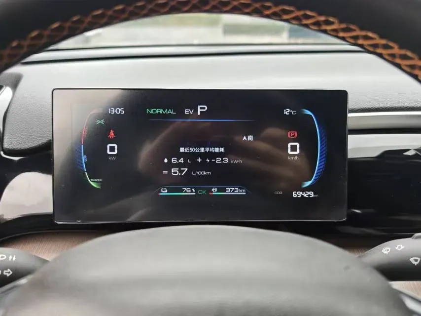 2022 Ruichi Auto EC35 BEV 82HP BEV 36.288KWH,autocango,china used car exporter,china ev exporter,chinese used car exporter,chinese used ev exporter