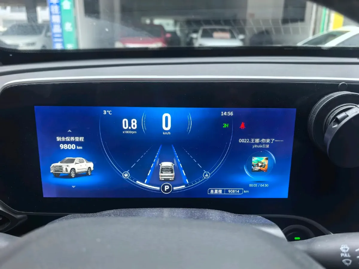 2021 MAXUS T90 2.0T 218HP L4 8AT,autocango,china used car exporter,china ev exporter,chinese used car exporter,chinese used ev exporter