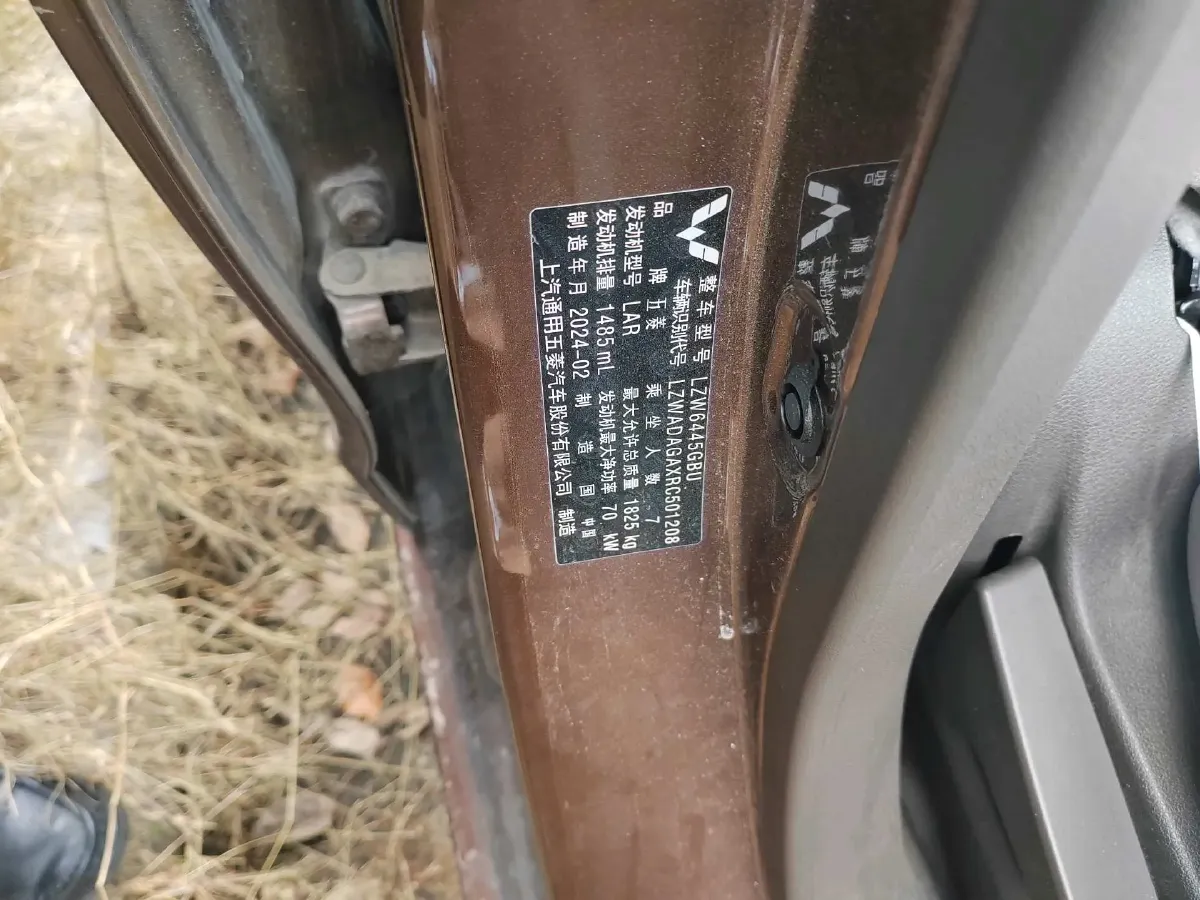 2021 Yema SiPaiKa 1.5L 109HP L4 5MT,autocango,china used car exporter,china ev exporter,chinese used car exporter,chinese used ev exporter