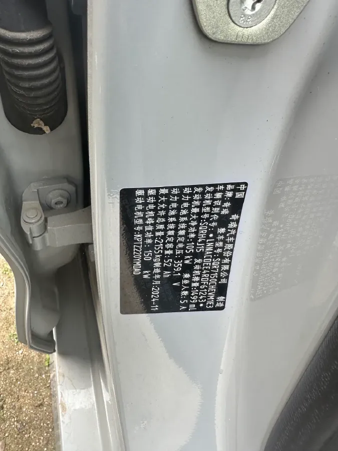 2025 Fulwin FulwinA8L 1.5T 156HP L4 1DHT PHEV 18.67KWH,autocango,china used car exporter,china ev exporter,chinese used car exporter,chinese used ev exporter