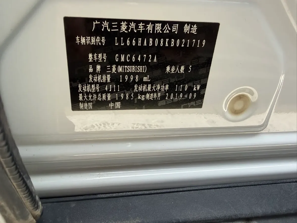 2019 Mitsubishi Outlander 2.0L 166HP L4 CVT,autocango,china used car exporter,china ev exporter,chinese used car exporter,chinese used ev exporter