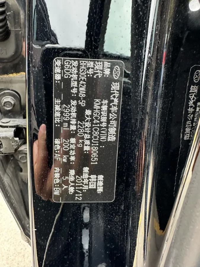 2012 Hyundai Rohens 3.0L 272HP V6 8AT,autocango,china used car exporter,china ev exporter,chinese used car exporter,chinese used ev exporter