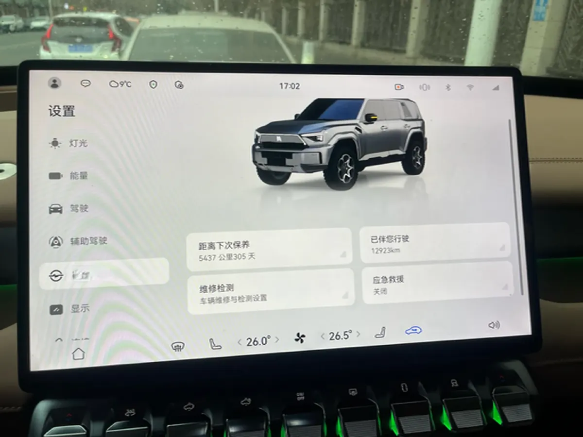 2025 M Hero WarriorM817 1.5T 197HP L4 2DHT PHEV,autocango,china used car exporter,china ev exporter,chinese used car exporter,chinese used ev exporter