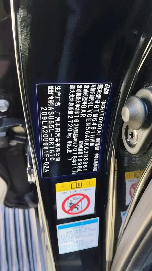 2019 HanTeng V7 1.5T 156HP L4 6AT,autocango,china used car exporter,china ev exporter,chinese used car exporter,chinese used ev exporter