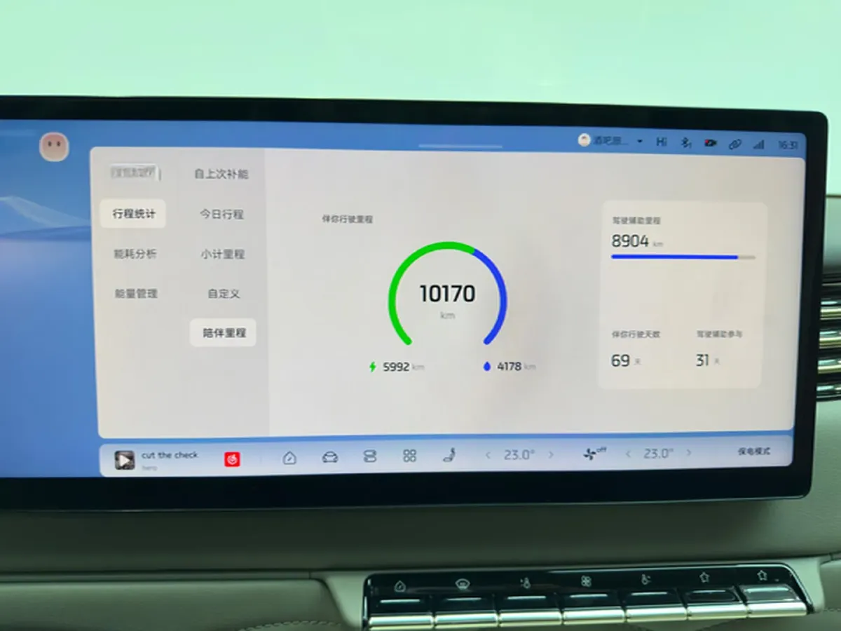 2026 IM LS9 REEV 155HP REEV,autocango,china used car exporter,china ev exporter,chinese used car exporter,chinese used ev exporter