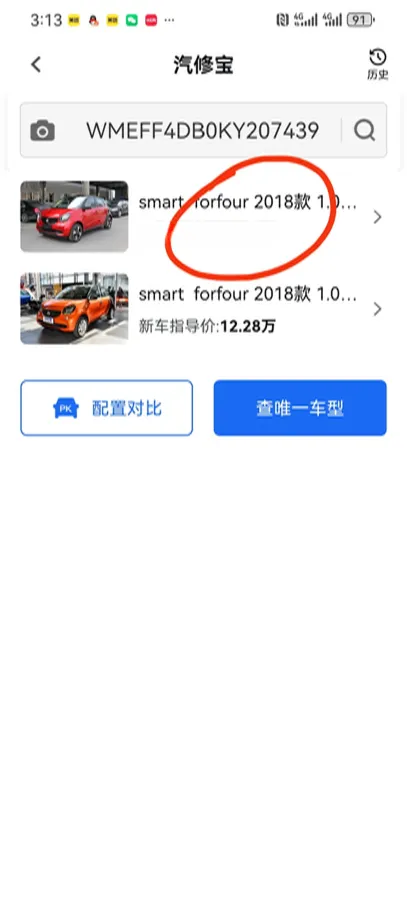 2018 HuangHai N3 2.5T 129HP L4 6AT,autocango,china used car exporter,china ev exporter,chinese used car exporter,chinese used ev exporter