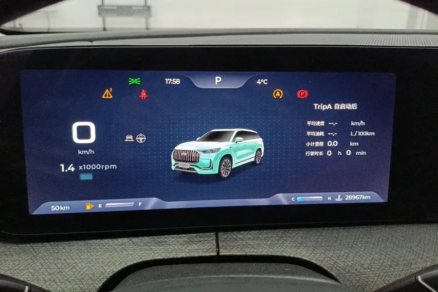 2023 Chery Tiggo 9 2.0T 261HP L4 7DCT,autocango,china used car exporter,china ev exporter,chinese used car exporter,chinese used ev exporter