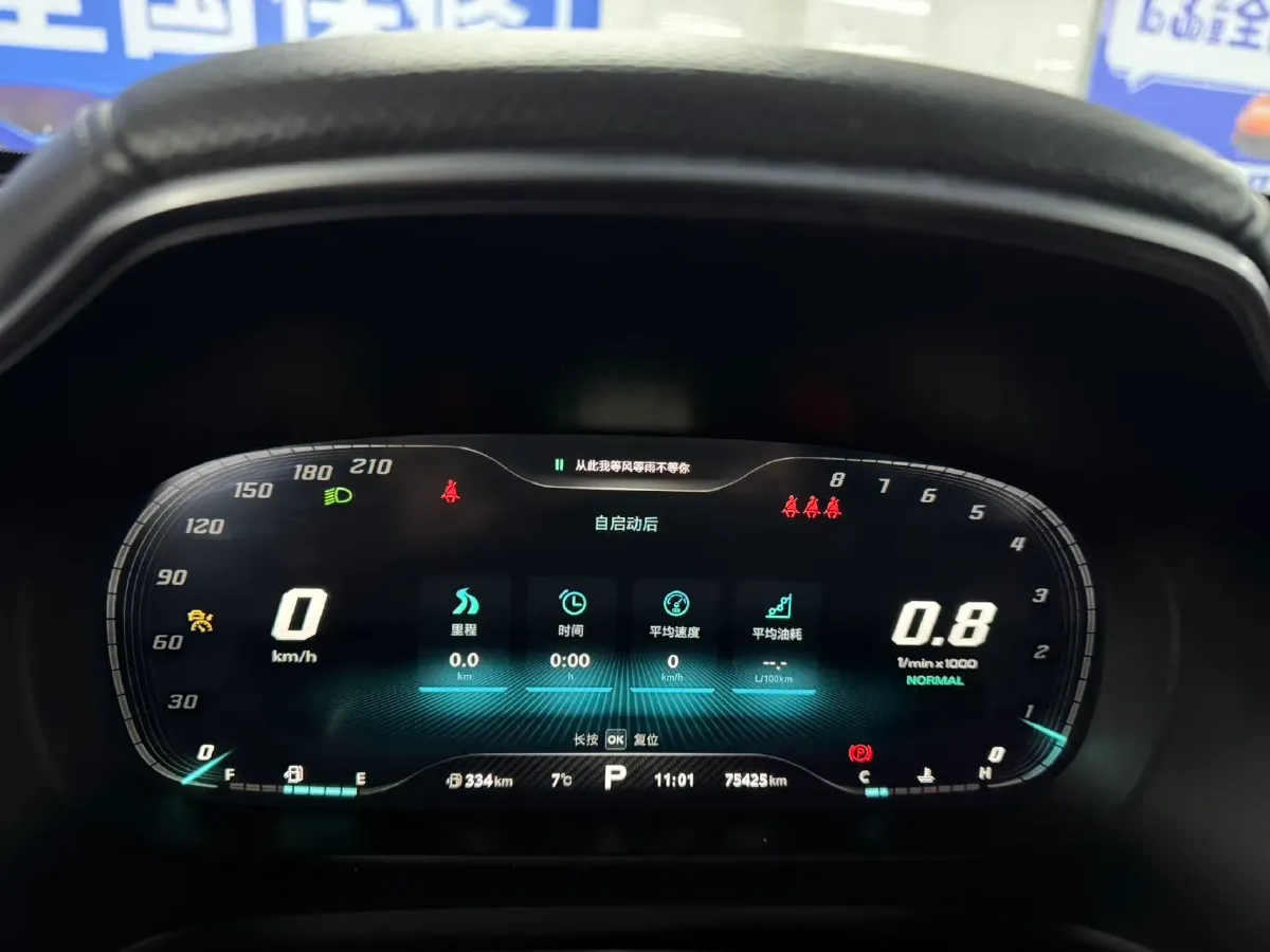 2018 MG HS 2.0T 231HP L4 6DCT,autocango,china used car exporter,china ev exporter,chinese used car exporter,chinese used ev exporter