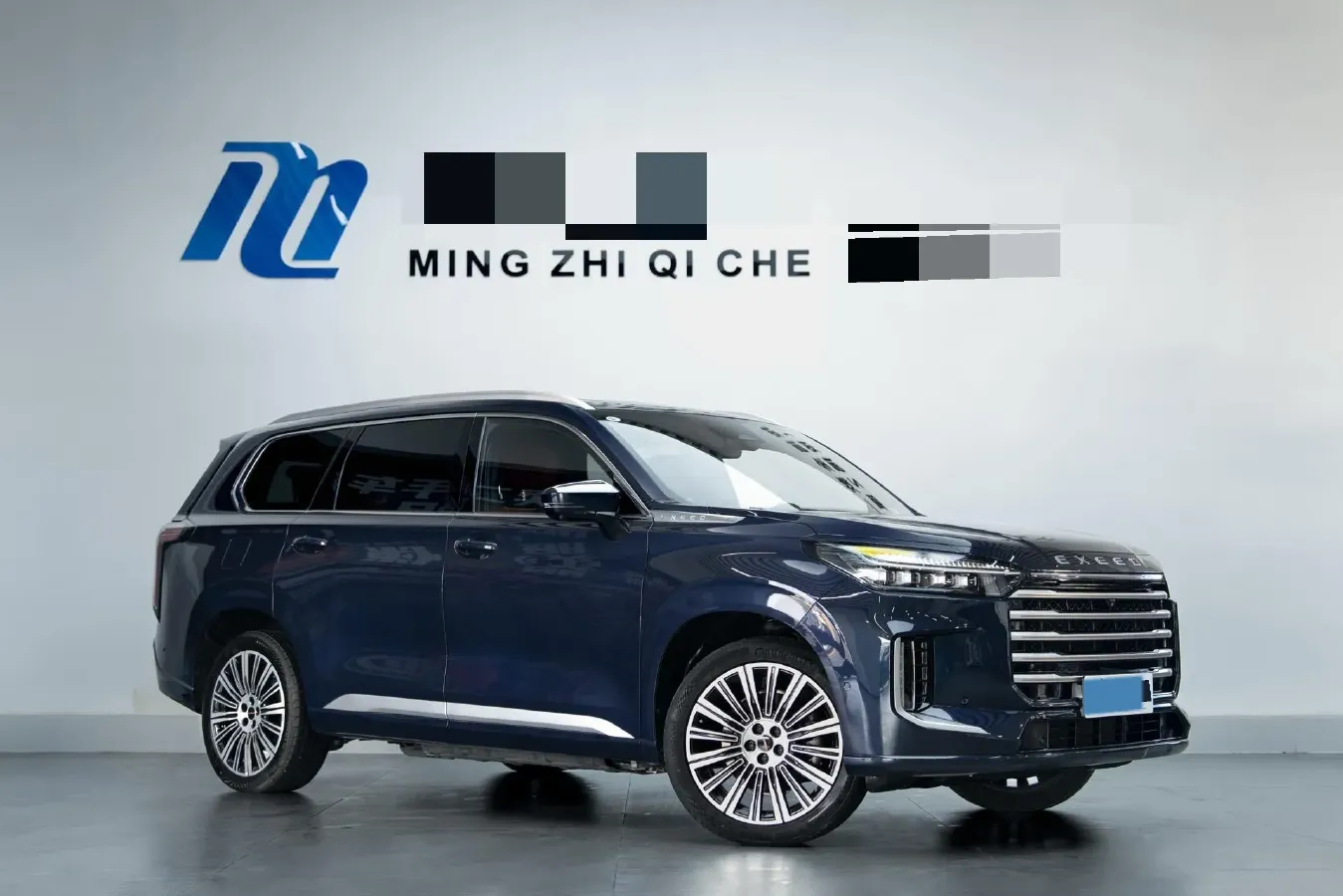 2025 Exceed VXC-DM 1.5T 156HP L4 3DHT PHEV 34.46KWH,autocango,china used car exporter,china ev exporter,chinese used car exporter,chinese used ev exporter