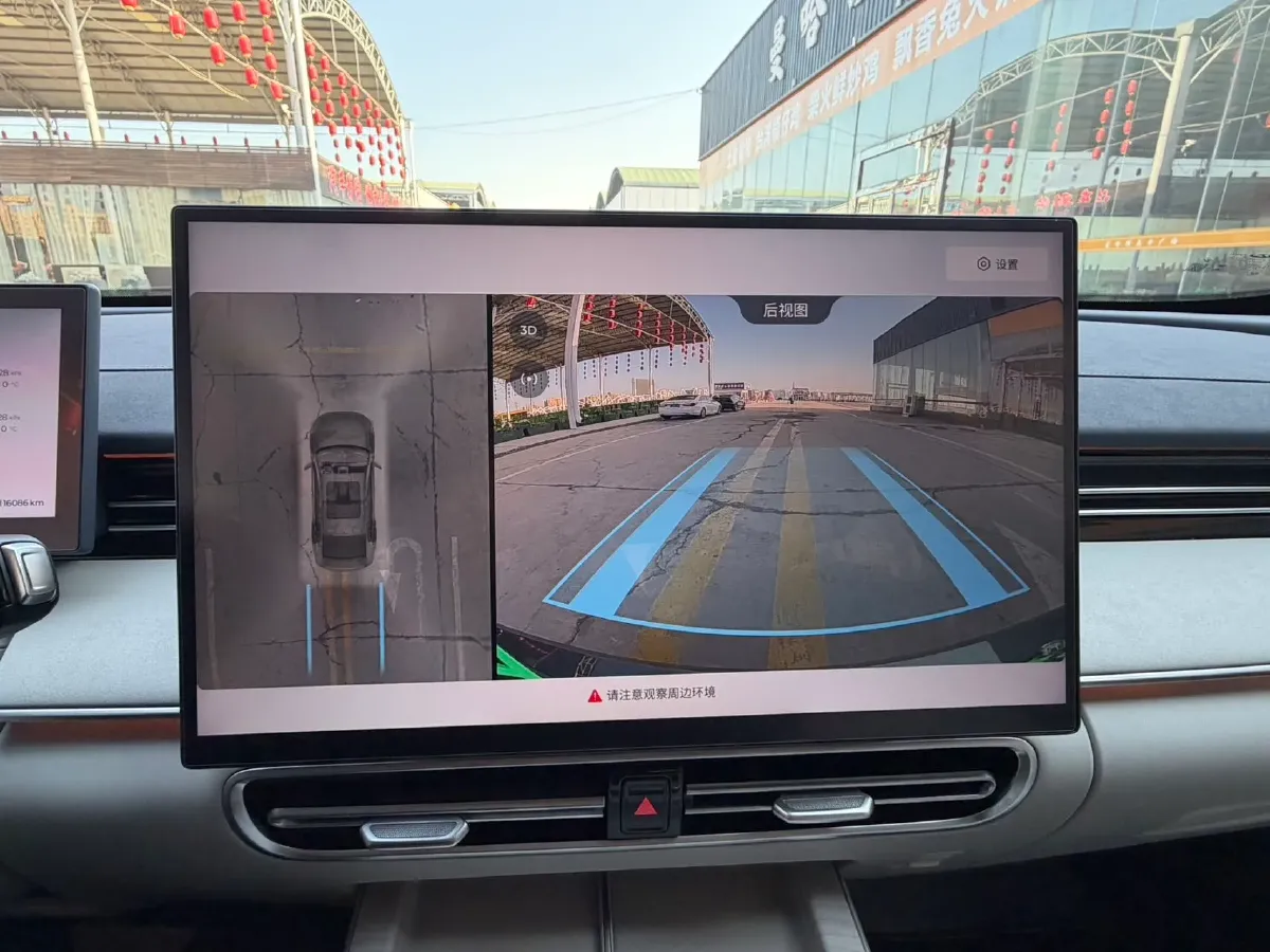 2025 Fulwin FulwinA8L 1.5T 156HP L4 1DHT PHEV 18.67KWH,autocango,china used car exporter,china ev exporter,chinese used car exporter,chinese used ev exporter