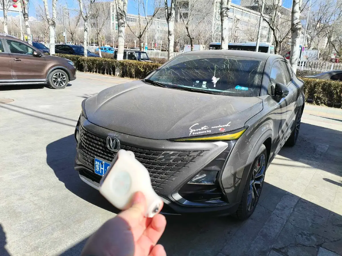 2022 ChangAn UNI-T 1.5T 188HP L4 7DCT