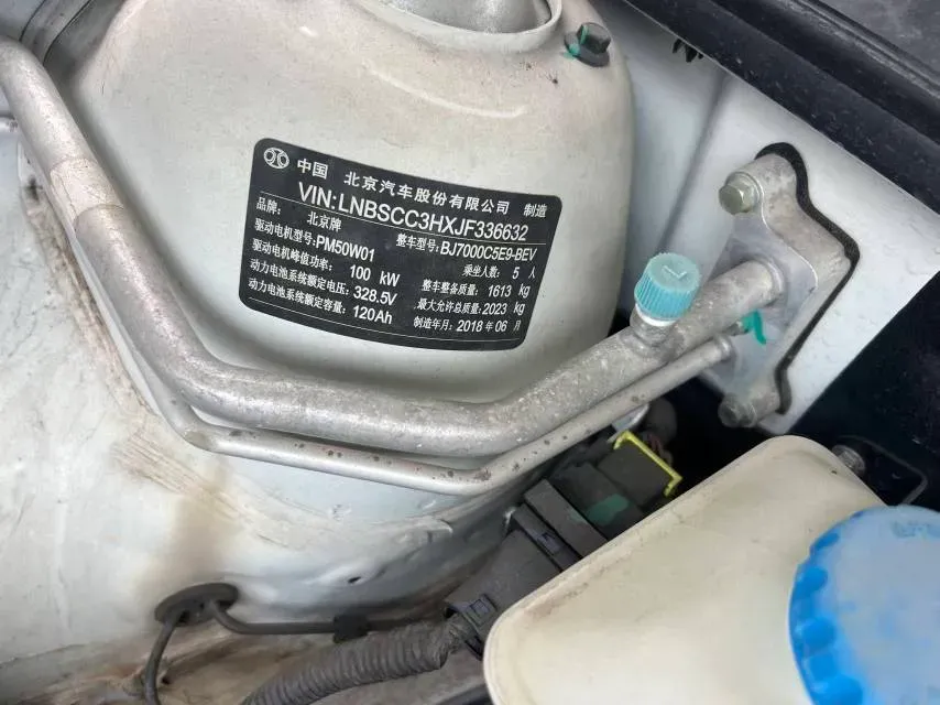 2018 BAIC BJEV EU BEV 45KWH,autocango,china used car exporter,china ev exporter,chinese used car exporter,chinese used ev exporter