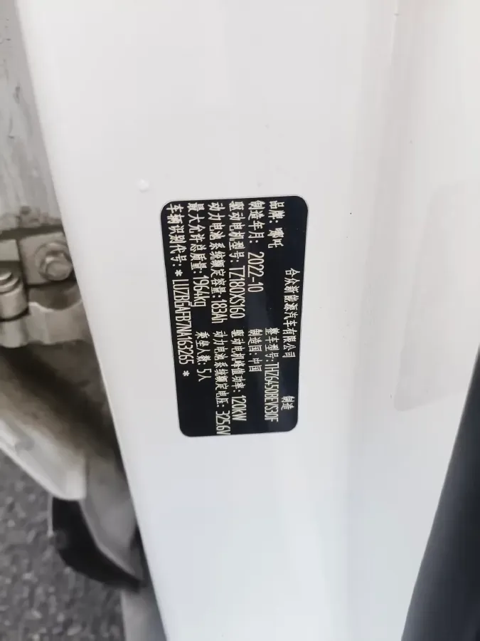 2022 Venucia Grand V 1.5T 190HP L4 7DCT,autocango,china used car exporter,china ev exporter,chinese used car exporter,chinese used ev exporter