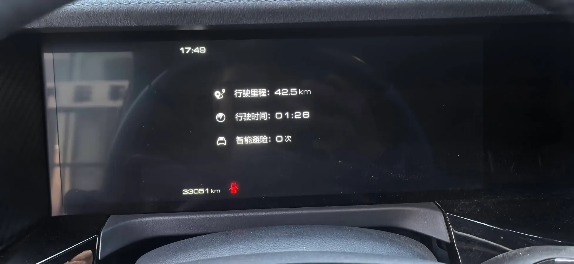 2023 Cyberspace 300 2.0T 227HP L4 8AT,autocango,china used car exporter,china ev exporter,chinese used car exporter,chinese used ev exporter