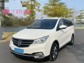 2019 BAOJUN 730,autocango,china used car exporter,china ev exporter,chinese used car exporter,chinese used ev exporter