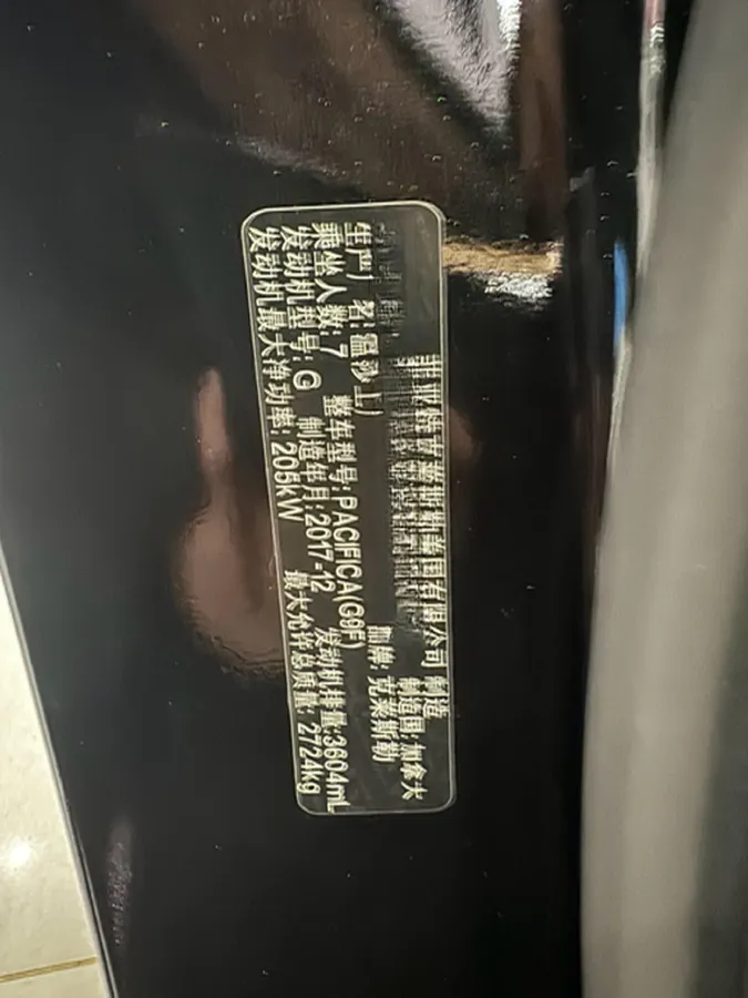 2017 Chrysler Pacifica 3.6L 279HP V6 9AT,autocango,china used car exporter,china ev exporter,chinese used car exporter,chinese used ev exporter