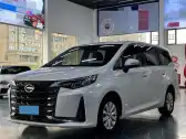 2021 GAC TRUMPCHI M6,autocango,china used car exporter,china ev exporter,chinese used car exporter,chinese used ev exporter