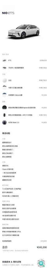 2022 JunTian HeiWuShi Youth 2.0T 203HP L4 6AT,autocango,china used car exporter,china ev exporter,chinese used car exporter,chinese used ev exporter