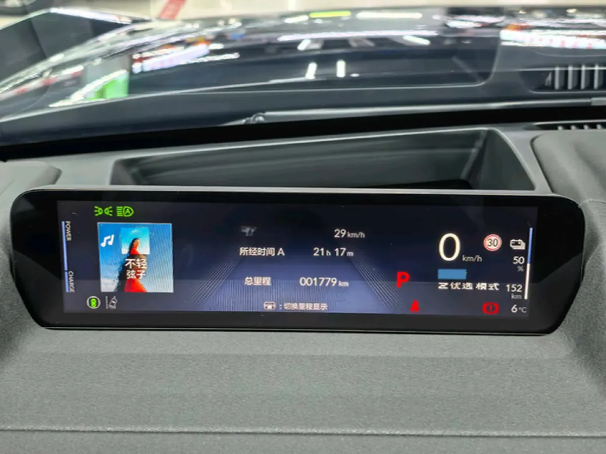 2025 Honda P7 BEV,autocango,china used car exporter,china ev exporter,chinese used car exporter,chinese used ev exporter