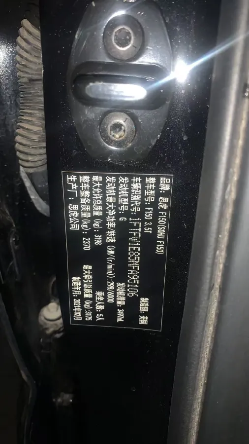 2022 Avatr 11 BEV 116.79KWH,autocango,china used car exporter,china ev exporter,chinese used car exporter,chinese used ev exporter