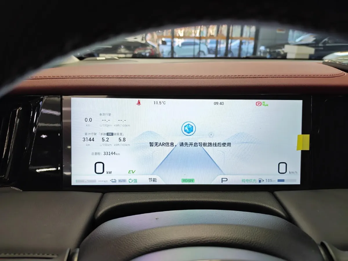 2024 GAC Trumpchi E9 2.0T 190HP L4 2DHT PHEV 25.57KWH,autocango,china used car exporter,china ev exporter,chinese used car exporter,chinese used ev exporter