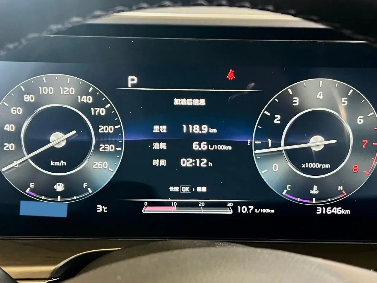 2020 Kia K5 2.0T 240HP L4 8AT,autocango,china used car exporter,china ev exporter,chinese used car exporter,chinese used ev exporter