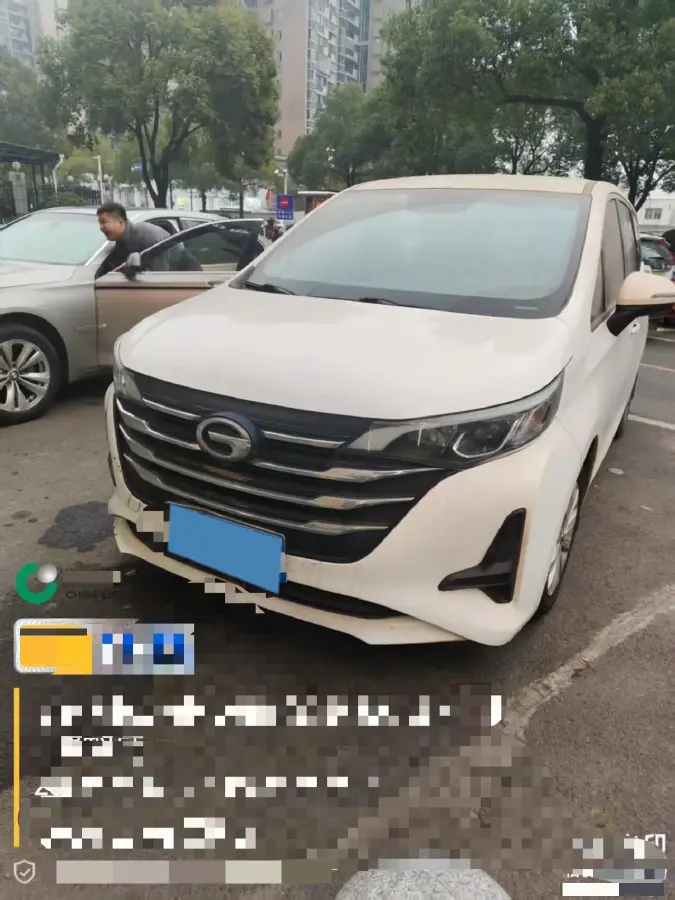 2021 GAC Trumpchi M6 1.5T 169HP L4 7DCT