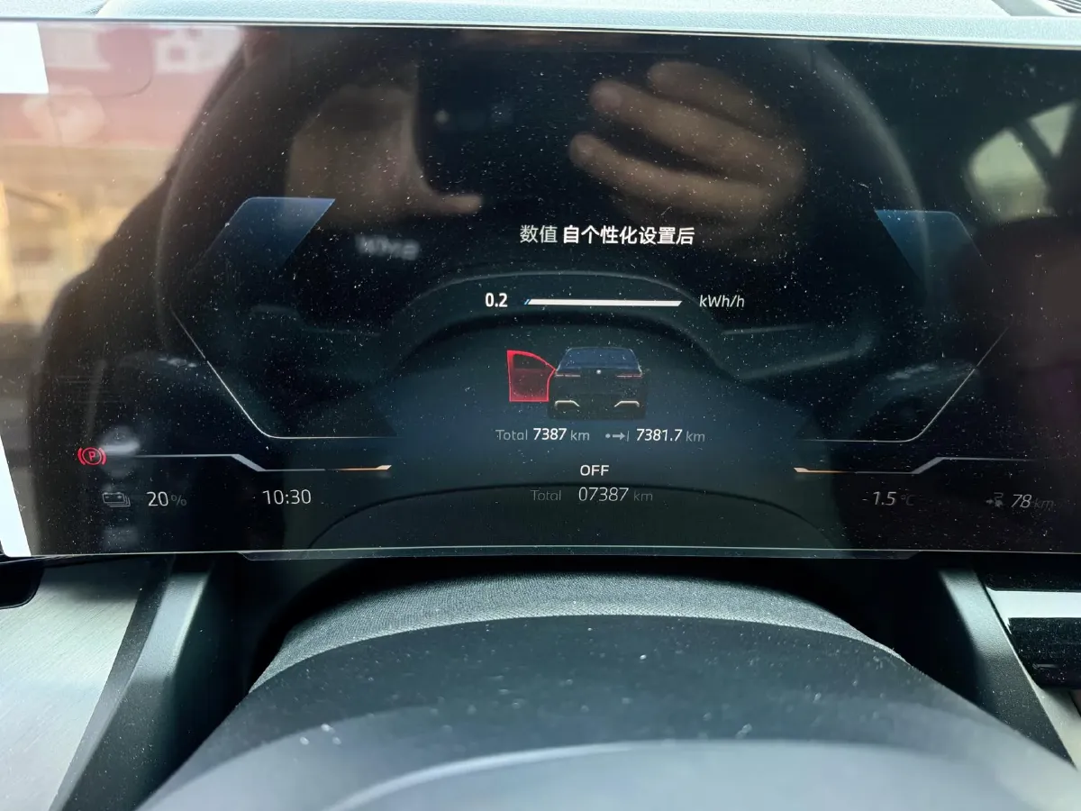 2024 BMW i5 BEV 79.05KWH,autocango,china used car exporter,china ev exporter,chinese used car exporter,chinese used ev exporter