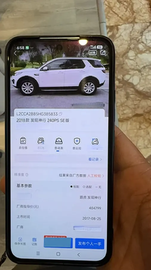 2018 Land Rover Discovery Sport 2.0T 241HP L4 9AT,autocango,china used car exporter,china ev exporter,chinese used car exporter,chinese used ev exporter