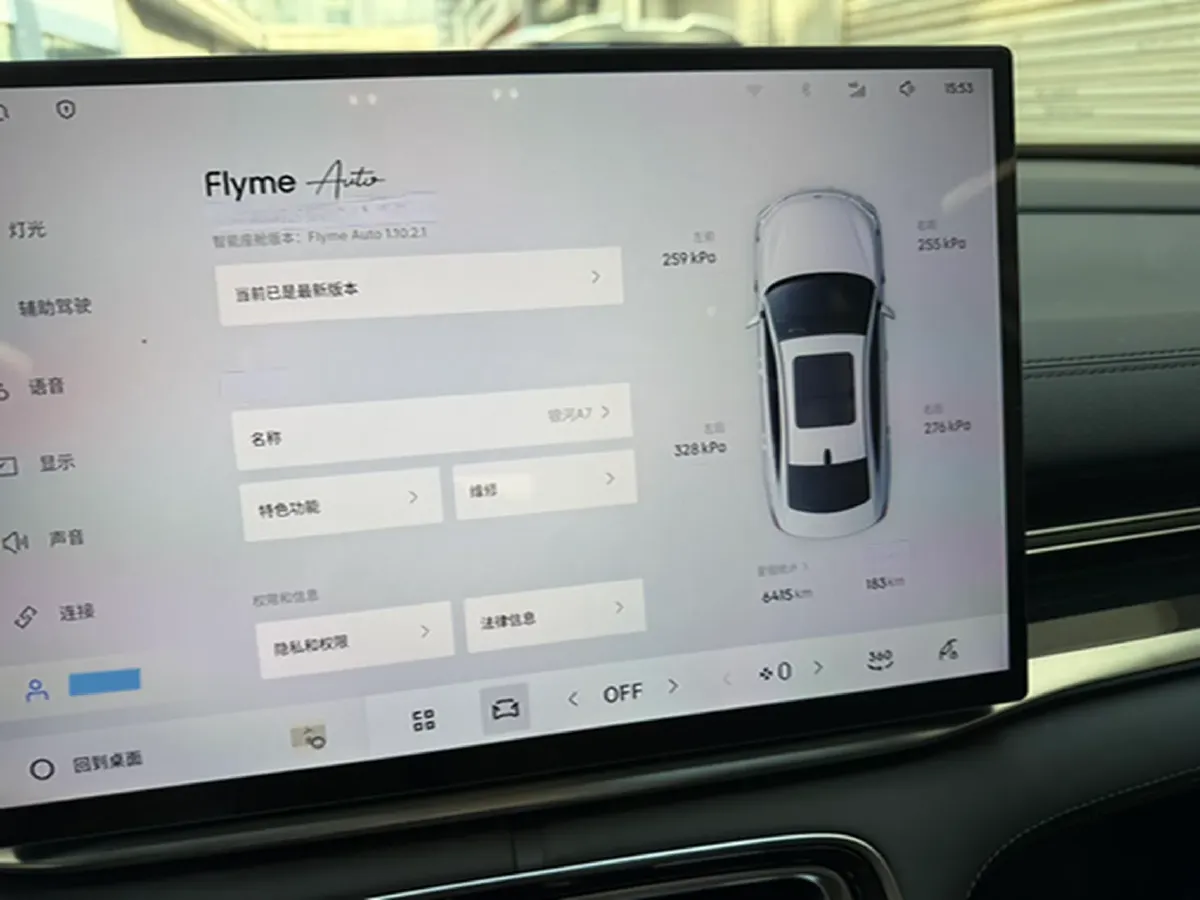 2025 Geely Galaxy A7 1.5L 112HP L4 1DHT PHEV,autocango,china used car exporter,china ev exporter,chinese used car exporter,chinese used ev exporter