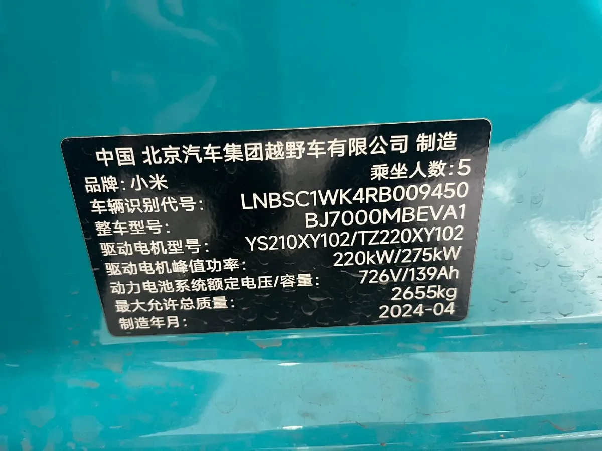 2024 MI SU7 BEV 101KWH,autocango,china used car exporter,china ev exporter,chinese used car exporter,chinese used ev exporter
