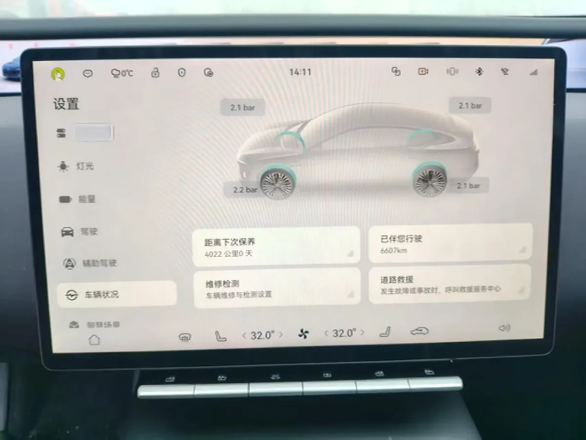 2025 Avatr 12 1.5T 156HP L4 REEV 39.05KWH,autocango,china used car exporter,china ev exporter,chinese used car exporter,chinese used ev exporter