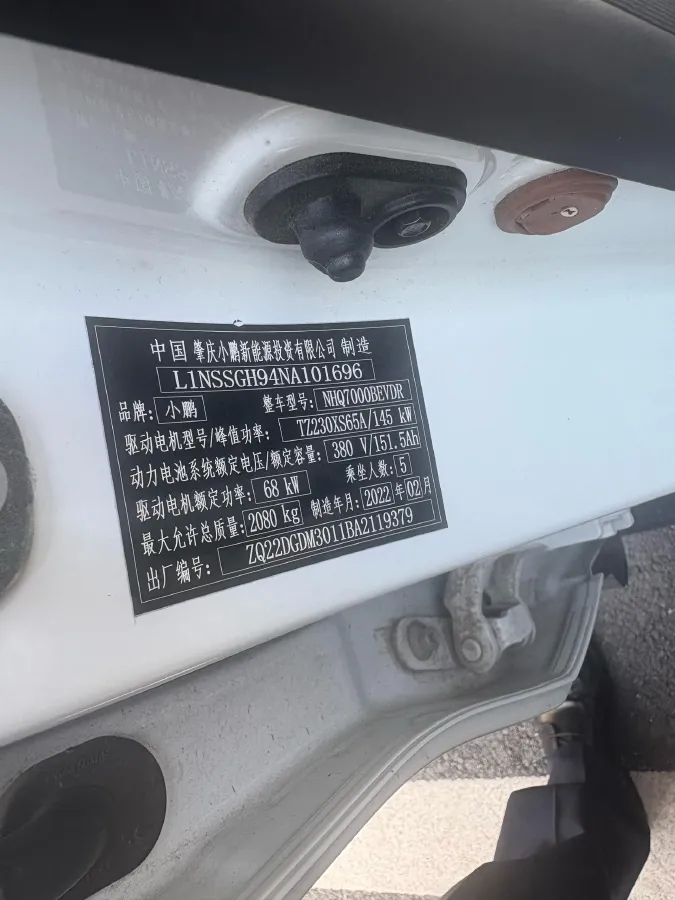 2021 JAC Refine L6 MAX 2.0T 184HP L4 6DCT,autocango,china used car exporter,china ev exporter,chinese used car exporter,chinese used ev exporter