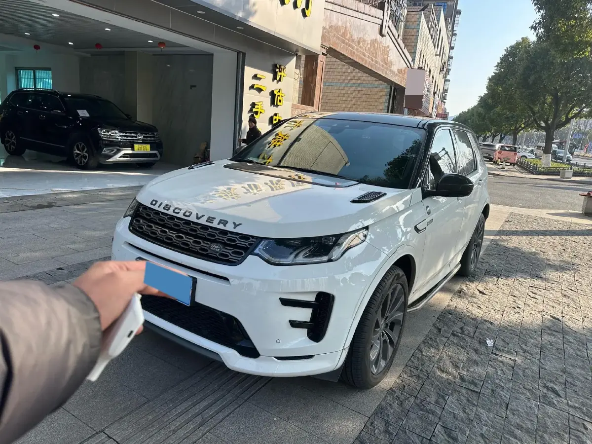 2020 Land Rover Discovery Sport 2.0T 249HP L4 9AT