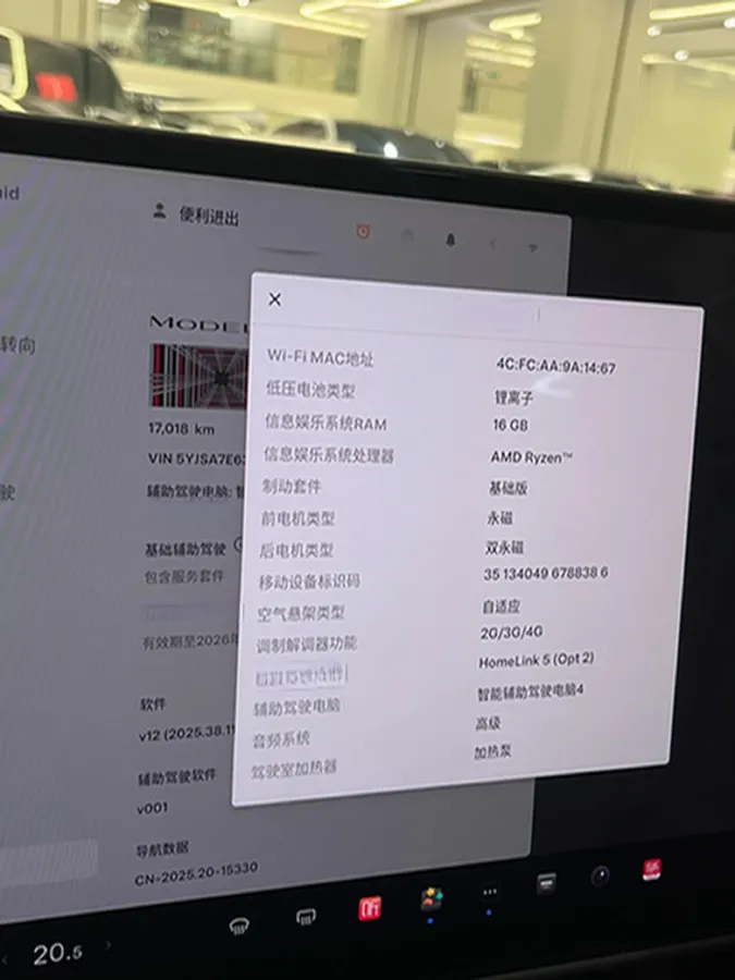 2023 BMW BEV 111.5KWH,autocango,china used car exporter,china ev exporter,chinese used car exporter,chinese used ev exporter