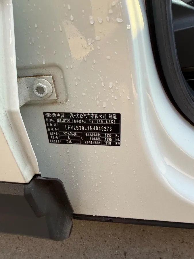 2022 Jetta VS5 1.4T 150HP L4 6AT,autocango,china used car exporter,china ev exporter,chinese used car exporter,chinese used ev exporter