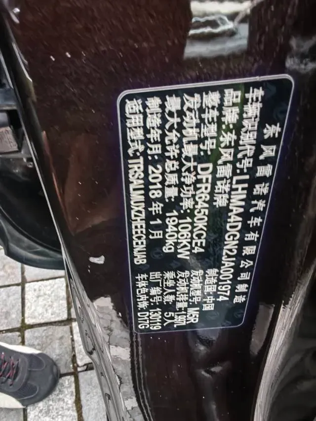 2017 Renault Kadjar 2.0L 150HP L4 CVT,autocango,china used car exporter,china ev exporter,chinese used car exporter,chinese used ev exporter