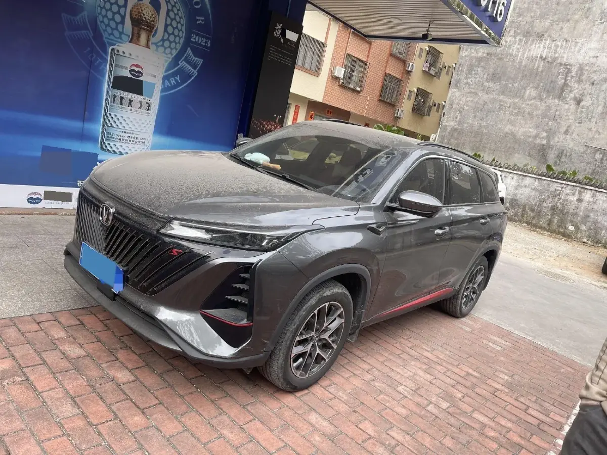 2022 ChangAn CS75 Plus 1.5T 188HP L4 8AT