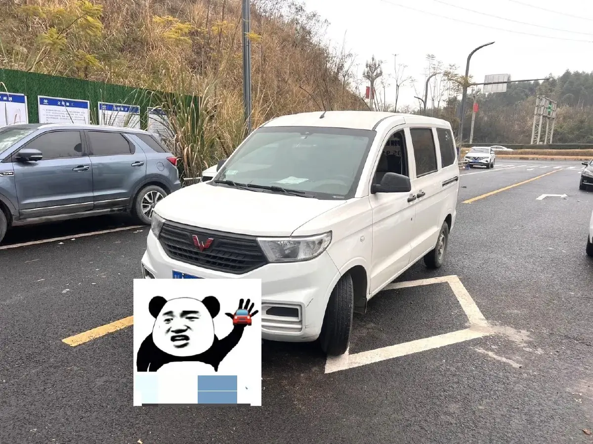2021 ChangAn KuaYue KuaYueWang X3 1.6L 122HP L4 5MT